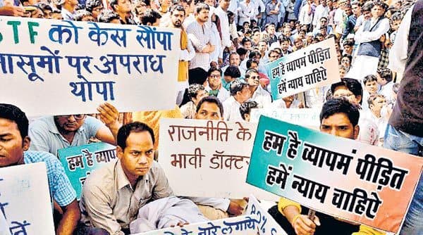 ‘व्यापमं’ यानी भ्रष्टाचार का नंगा नाच