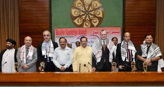 आरएसएस से जुड़े संगठन मुसलिम राष्ट्रीय मंच ने दी इफ्तार पार्टी