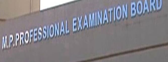 व्यापम घोटाला : 48 घंटे में तीसरी मौत, ट्रेनी सब इंस्पेक्टर अनामिका की तालाब में डूबने से मौत