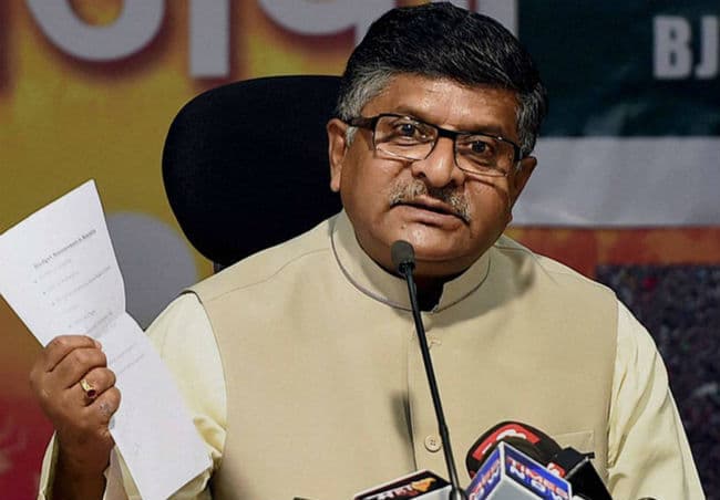 ''कॉल ड्राप'' रोकने के लिए मोबाइल नेटवर्क का होगा विशेष ऑडिट