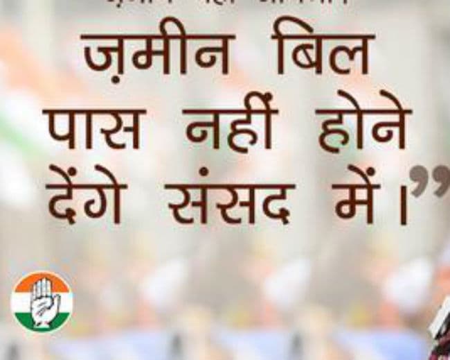 सरकार को मॉनसून सत्र चलाना है तो सुषमा-वसुंधरा-शिवराज चौहान से ले इस्तीफा : कांग्रेस