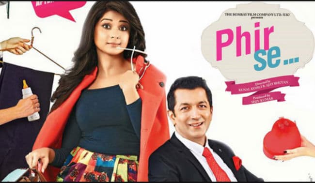 ''फिर से'' जल्‍द होगी रिलीज, लेखिका को देने होंगे 25 लाख रूपये