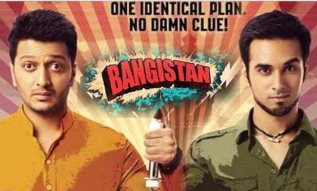 रितेश-पुलकित की ''बंगिस्‍तान'' पाकिस्‍तान में बैन