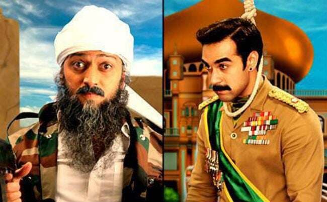 ओसामा बिन लादेन और सद्दाम हुसैन बने रैपर