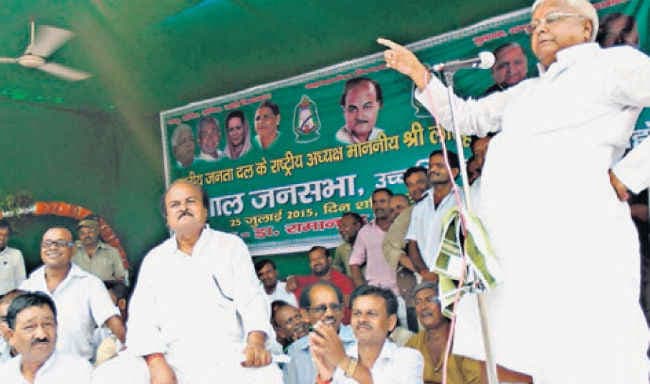 वादे पूरा नहीं किये पीएम मोदी ने: लालू