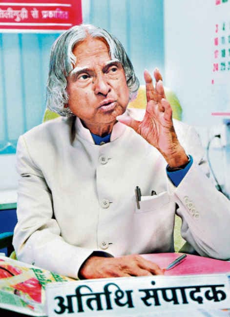 अलविदा डॉ कलाम