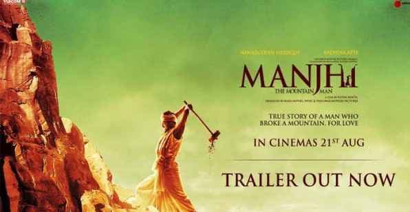 रिलीज से पहले ही लीक हो गई नवाजुद्दीन की ''मांझी : द माउंटेन मैन''