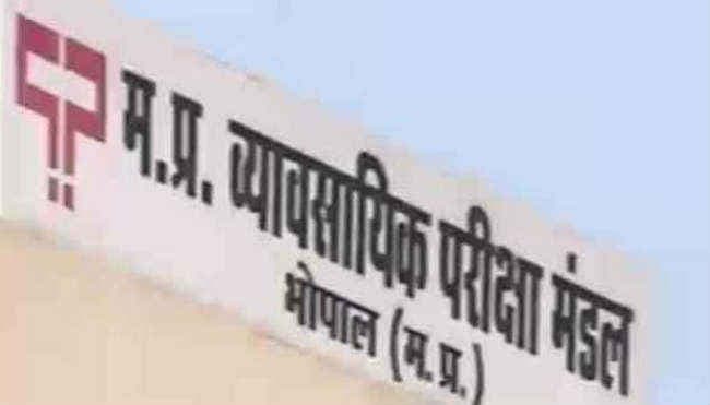 व्यापमं घोटाला : राज्यपाल के बेटे की मौत की जांच शुरू