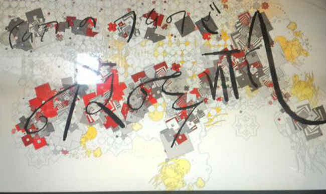 UAE यात्रा : प्रधानमंत्री नरेंद्र मोदी को भाया सपनों का शहर ''मैसडर''