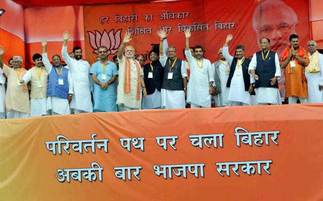 PM मोदी ने बिहार को दिया सवा लाख करोड़ का पैकेज