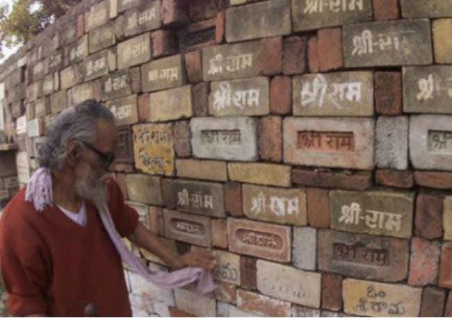 अयोध्या में अस्थायी राम मंदिर के लिए फायरप्रूफ शीट बनायेगा आइआइटी रुड़की