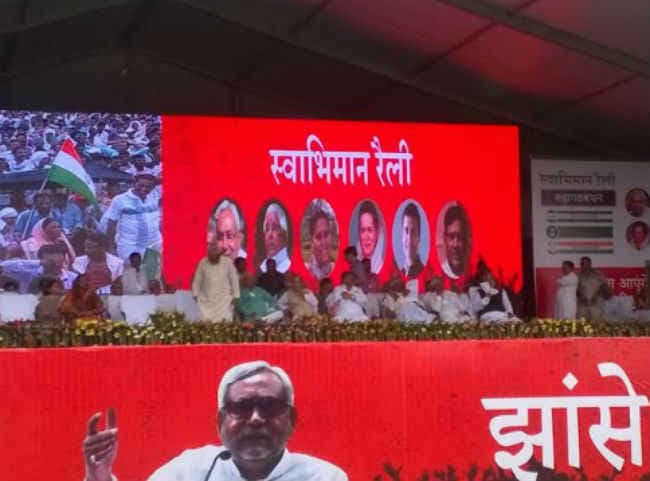 स्वाभिमान रैली : सोनिया-नीतीश-लालू ने PM मोदी पर जमकर साधा निशाना