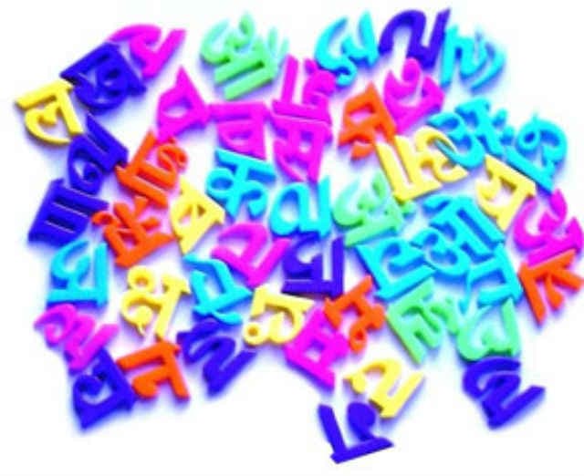 पाकिस्तान में पहली बार हिंदी में एमफिल की डिग्री