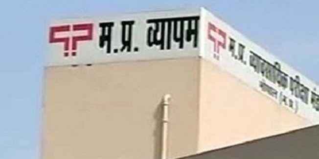 व्यपामं मामले में कोर्ट ने सीबीआई को सारे एजेन्सी अपने हाथ में लेने का आदेश