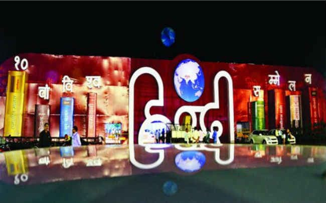 सरकारी हिंदी, असरकारी हिंदी