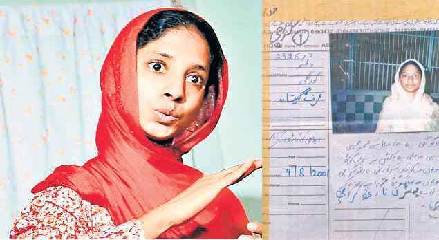 प्रभात खबर ने पाकिस्तान के ऐधी फाउंडेशन से साधा संपर्क, गीता आ रही है अपने वतन