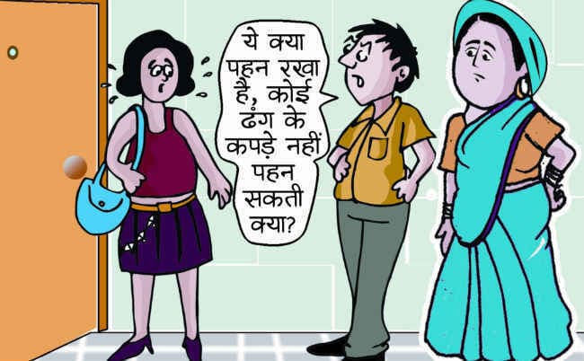 सभी खुद को सुधारें तभी समाज में आयेगा बदलाव