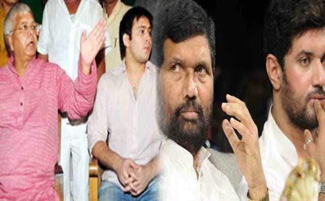 बिहार चुनाव : सीट बंटवारे में पार्टी प्रमुखों ने रखा अपने घर-परिवार का पूरा ख्याल