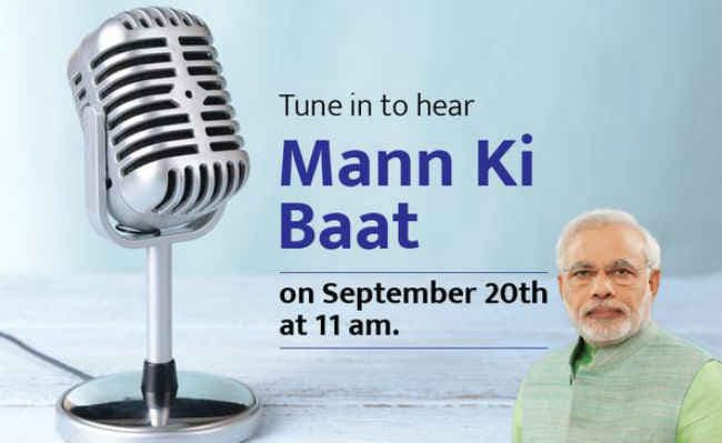 प्रधानमंत्री ने मन की बात में किया सुभाष चंद्र बोस का जिक्र