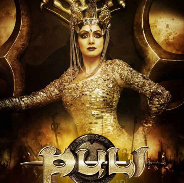 श्रीदेवी की ''पुली'' का दमदार लुक रिलीज