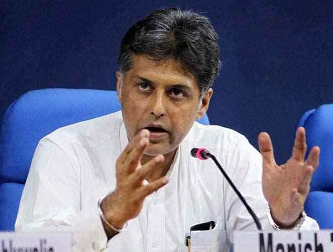 Encryption Policy: कांग्रेस ने किया सरकार पर हमला कहा- बेडरुम की जासूसी...