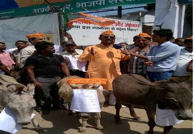 गदहा लेकर विरोध करने BJP पार्टी आफिस पहुंचे कार्यकर्ता