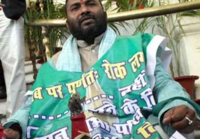 RJD MLA भाई दिनेश ने बनायी शाहाबाद किसान विकास पार्टी