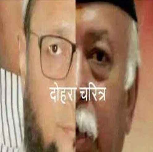 भागवत-ओवैसी फोटो विवाद : MIM और BJP ने दिग्विजय पर साधा निशाना
