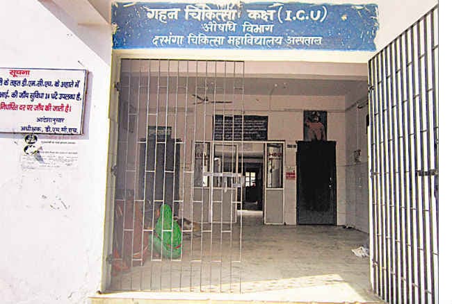 ऑक्सीजन बंद होने से चार मरीजों ने दम तोड़ा