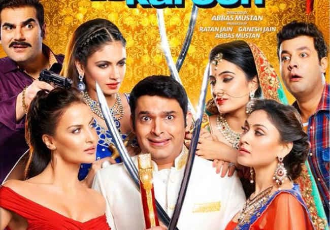 बॉक्‍स ऑफिस : जानें कपिल की ''KKPK'' की धमाकेदार कमाई