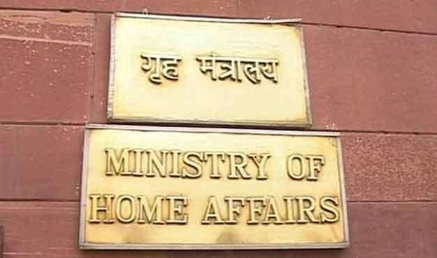 न्यायाधीशों के फोन टैप करने के आरोपों से गृह मंत्रालय ने पूरी तरह से इंकार किया