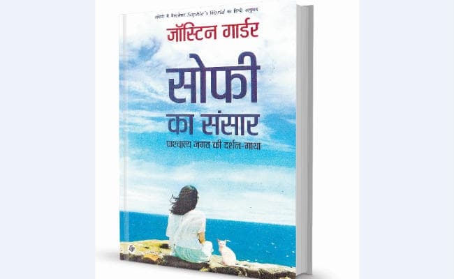 धरती, मनुष्य और मनुष्यता को बचाने की बेचैनी