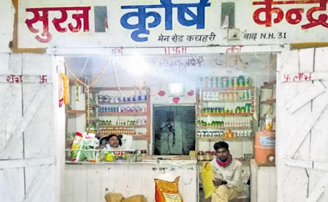 खाद, बीज का लाइसेंस देने में अब ऑटो फारवर्ड प्रणाली लागू, जानिये कितने दिनों की समय-सीमा हुई तय