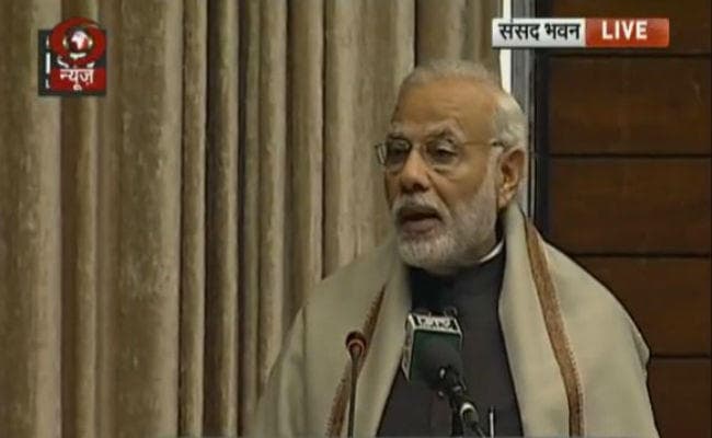 VIDEO : बोले पीएम, कालाधन सफेद करने का मौका मिल जाता तो मोदी की तारीफ करते नजर आते
