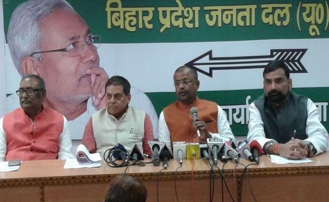 जदयू ने नोटबंदी के पहले बिहार में जमीन खरीद पर भाजपा से पूछा सवाल