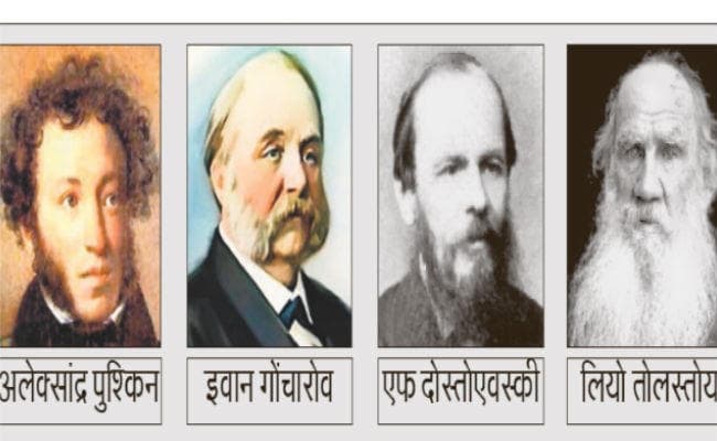 लेखन से कितनी करते थे कमाई?