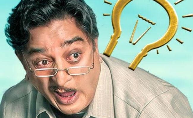 जयललिता: कमल हासन के श्रद्धांजलि ट्वीट पर मचा बवाल, पढें आखिर ऐसा क्या लिखा गया