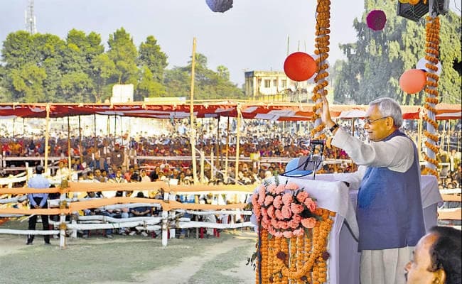 न्याय के रास्ते विकास करेगा बिहार, हम हर हाल में छुएंगे नई बुलंदी : नीतीश कुमार