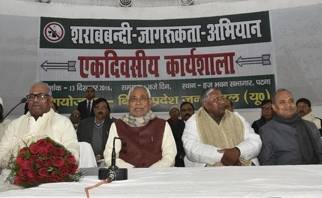 शराबबंदी के पक्ष में बिहार में 21 जनवरी को विश्व की सबसे लंबी मानव श्रृंखला बनेगी