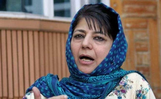 मुआवजा मामले पर बोलीं महबूबा, आतंकी और परिवार वालों में फर्क करना होगा