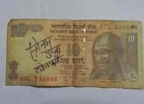 गूगल पर सोनम गुप्ता तीसरा सबसे ज्यादा चर्चित व्यक्तित्व