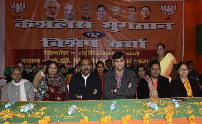 कालाधन को सफेद करने में जुटे भ्रष्ट बैंककर्मी बख्शे नहीं जाएंगे : नित्यानंद राय