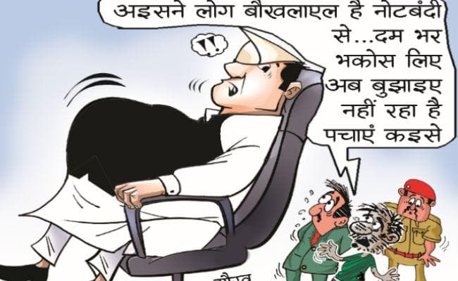 कालेधन और काली ताकतों के खिलाफ काफी कारगर है सरकार का नोटबंदी अभियान : सुरेंद्र किशोर