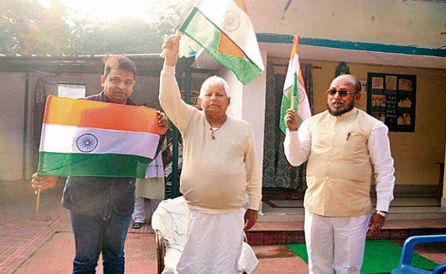लालू ने तिरंगा यात्रा की सराहना की, बताया-आन, बान और शान