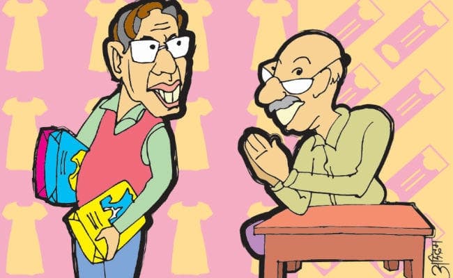 सरकारी आदमी