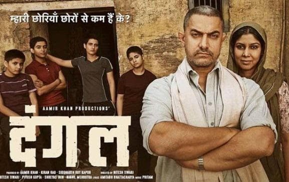 दंगल ने तीन दिनों में 100 करोड रुपये से अधिक का कारोबार किया