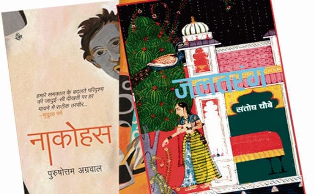 सृजन नहीं, निर्माण का साल