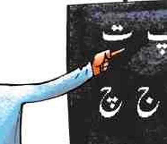 2013 में हुई उर्दू-बांग्ला स्पेशल टीइटी परीक्षा, अब तक जारी नहीं हुआ स्कोर कार्ड, जानिये पूरा मामला