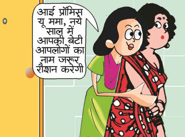 लौटा सकते हैं उनका बचपन