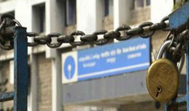 तीन दिन बंद रहेंगे बैंक